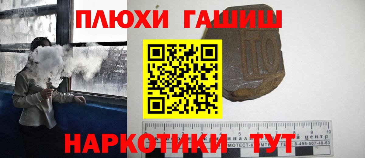 ГАШ 40% ТГК Рубцовск
