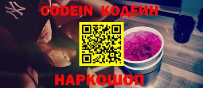 синтетический гашиш Севастополь
