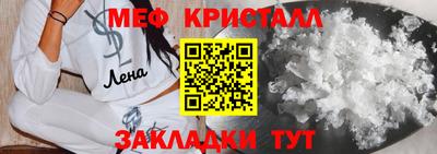 синтетический гашиш Севастополь