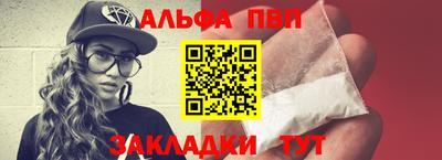 спиды Северобайкальск