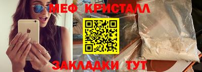 кристаллы Сланцы
