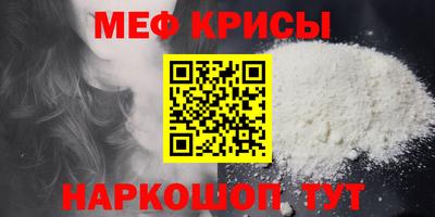 спиды Северобайкальск