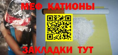синтетический гашиш Севастополь