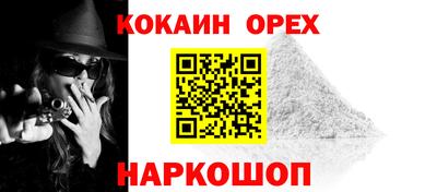 спиды Северобайкальск