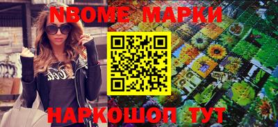 спиды Северобайкальск