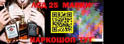 кристаллы Сланцы
