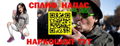 ALPHA PVP Славгород