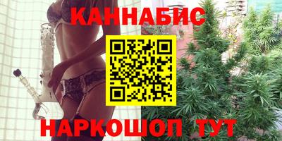 герыч Славянск-на-Кубани
