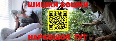 кристаллы Сланцы