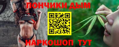 синтетический гашиш Севастополь