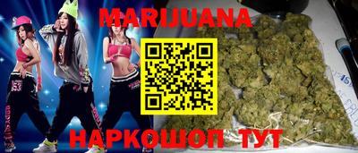 спиды Северобайкальск