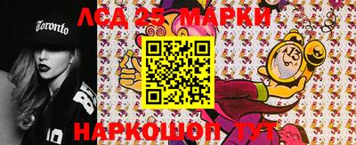 синтетический гашиш Севастополь