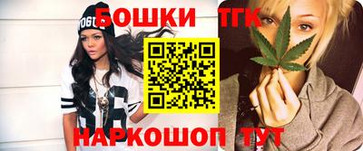 спиды Северобайкальск