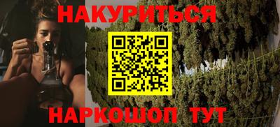 синтетический гашиш Севастополь