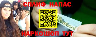 синтетический гашиш Севастополь