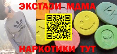 кристаллы Сланцы