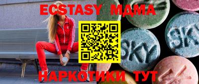синтетический гашиш Севастополь