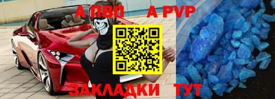 спиды Северобайкальск