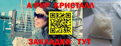 синтетический гашиш Севастополь