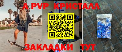 спиды Северобайкальск