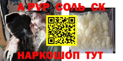 герыч Славянск-на-Кубани