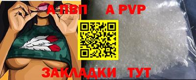 синтетический гашиш Севастополь