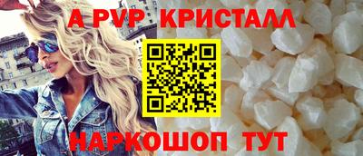 спиды Северобайкальск
