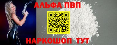 герыч Славянск-на-Кубани