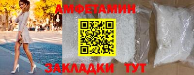 спиды Северобайкальск