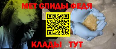 спиды Северобайкальск