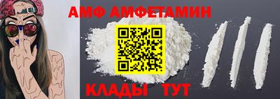 синтетический гашиш Севастополь