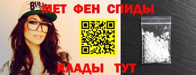 спиды Северобайкальск