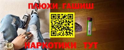 спиды Северобайкальск