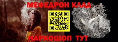спиды Северобайкальск
