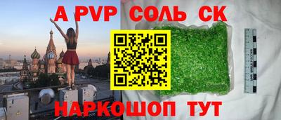 спиды Северобайкальск