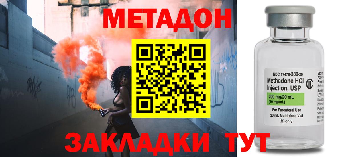 КОКАИН Рубцовск