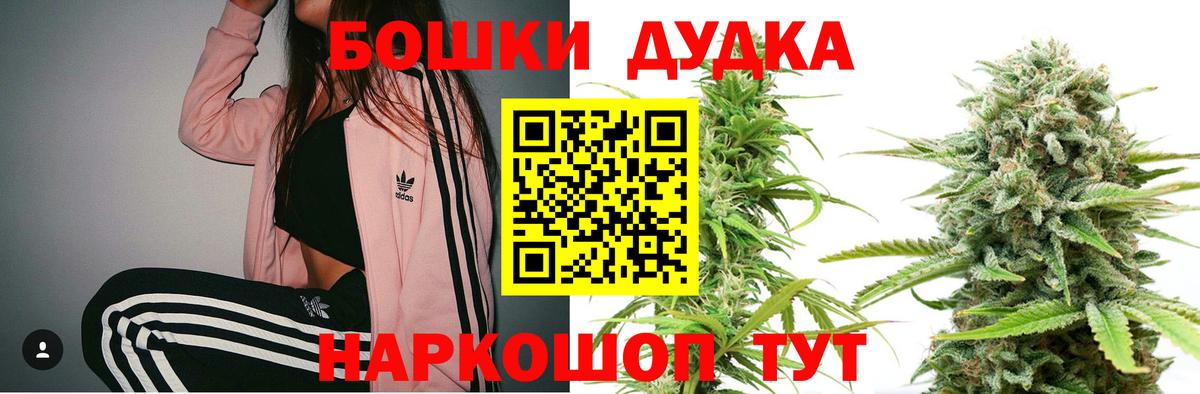 Бошки марихуана ГИДРОПОН  Вход с VPN  Рубцовск  Конопля ГИДРОПОН 